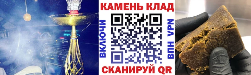 Как найти закладки Изобильный A-PVP Псилоцибиновые грибы Гашиш Меф АМФЕТАМИН мега как войти Кокаин Конопля КЕТАМИН