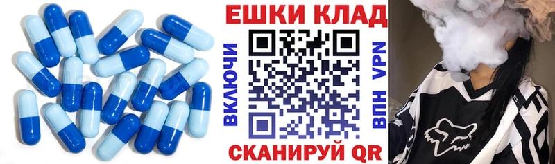 ЭКСТАЗИ 250 мг  Изобильный 