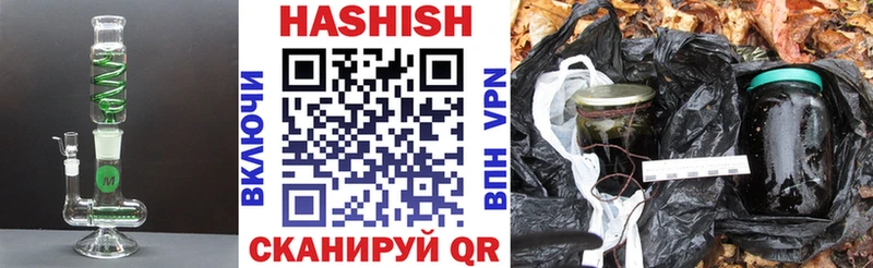 ГАШИШ Premium  хочу   Изобильный 