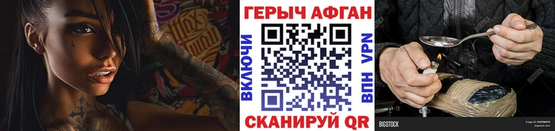 Героин гречка  Изобильный 