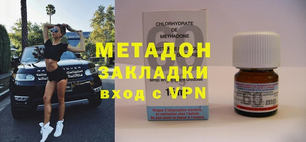 гидропоника Армянск