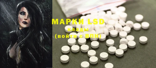 марки nbome Богородск