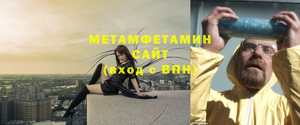 гидропоника Армянск