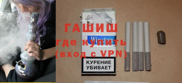 мяу мяу кристалл Аркадак