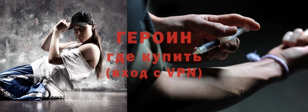 гидропоника Армянск