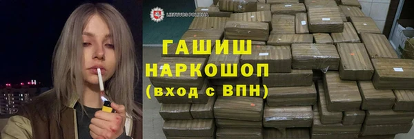 соль ск Арсеньев