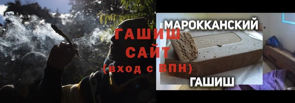 мяу мяу кристалл Аркадак