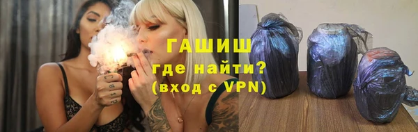 мяу мяу кристалл Аркадак