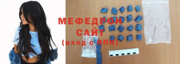 мяу мяу кристалл Аркадак