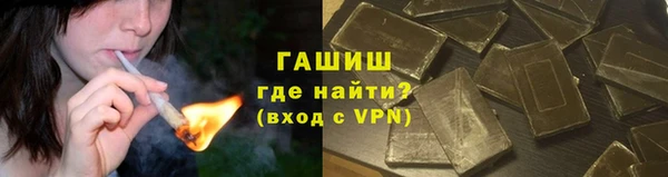 гидропоника Армянск