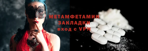 соль ск Арсеньев