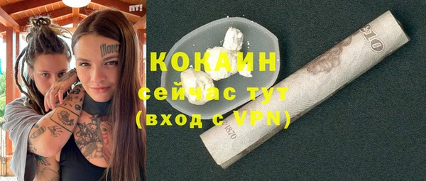 мяу мяу кристалл Аркадак
