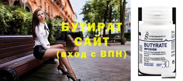 мяу мяу кристалл Аркадак