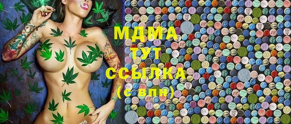 мяу мяу кристалл Аркадак
