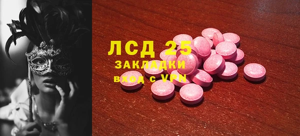 гидропоника Армянск