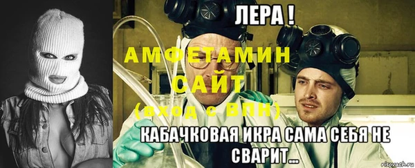 мяу мяу кристалл Аркадак