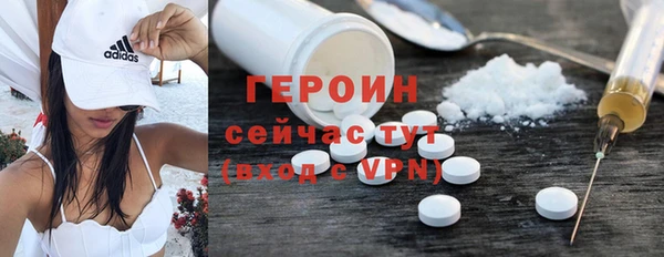 мяу мяу кристалл Аркадак