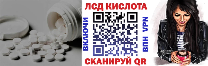 LSD-25 экстази кислота  кракен сайт  Изобильный 