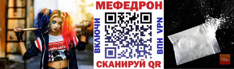 МЕГА ссылка  купить   Изобильный  МЯУ-МЯУ мяу мяу 