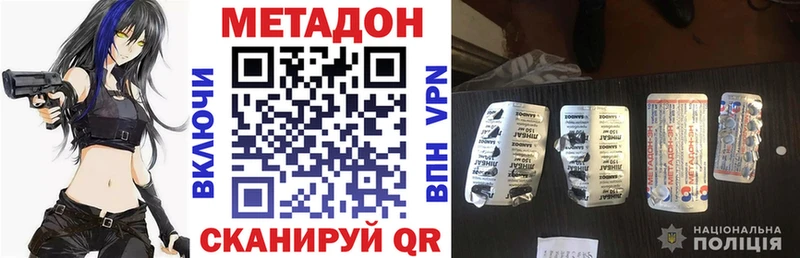 МЕТАДОН мёд  Изобильный 
