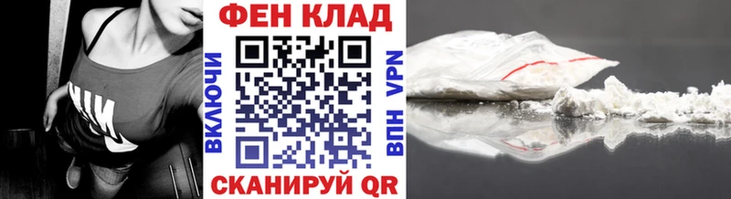 МЕТАМФЕТАМИН пудра  кракен tor  Изобильный  купить  сайты 