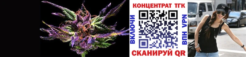 ТГК вейп  Изобильный 