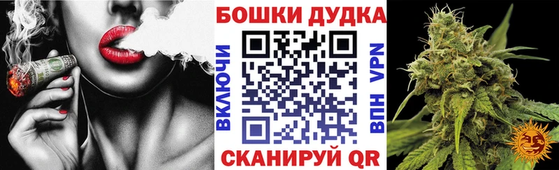 Бошки Шишки индика  что такое наркотик  Изобильный 
